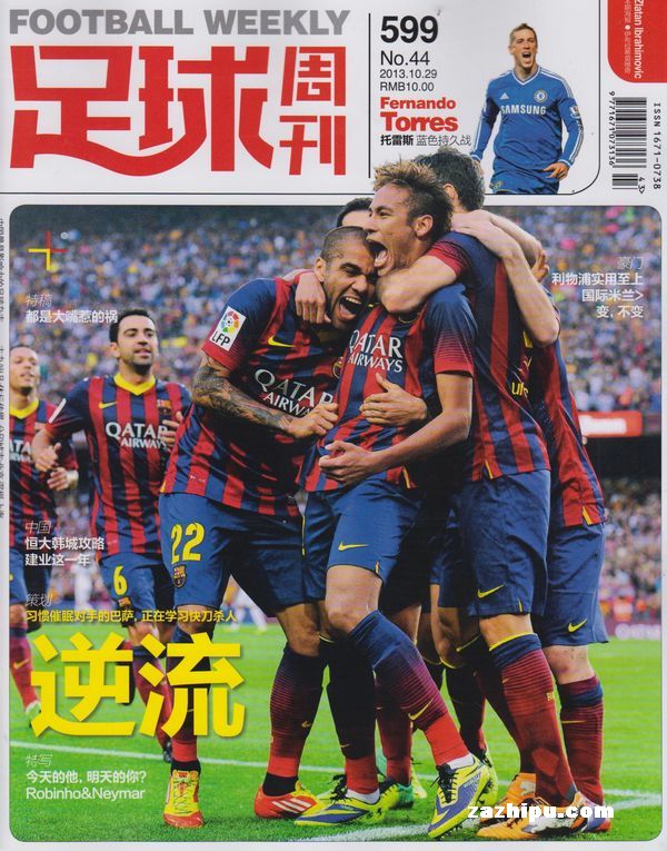 塞尔吉尼奥：要给巴尔泰萨吉时间；米兰必须留住迈尼昂（塞尔吉尼奥：应给巴尔泰萨吉时间，米兰必须留住迈尼昂）