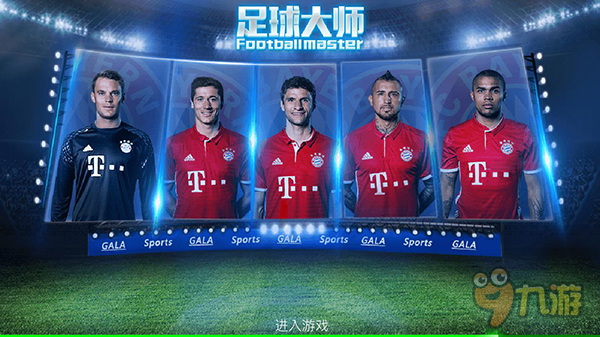 伤愈复出即巅峰