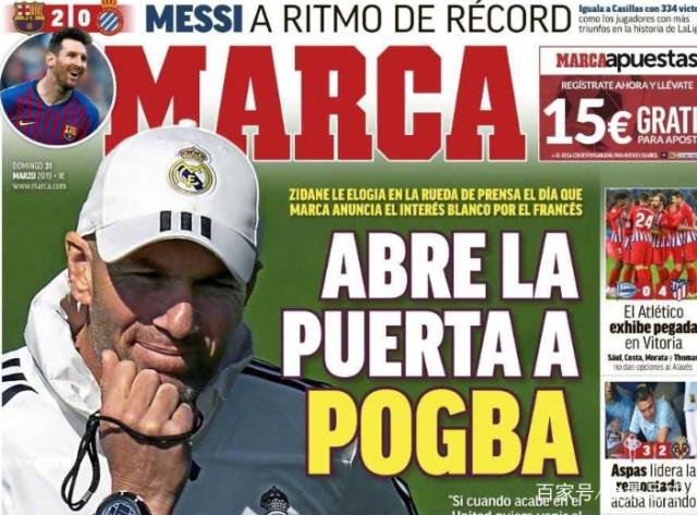 印象中那些勤俭持家的球队真的运转健康吗？